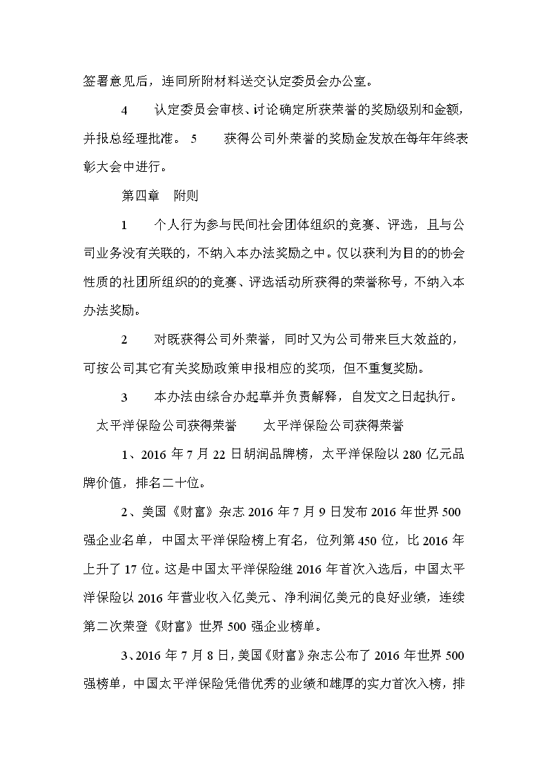 东方小孙重回东方甄选直播间 久违搭档再携手