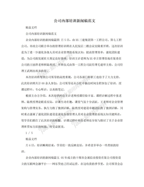 观天下丨突发！以色利来老牌国际列中部多地发生公交车爆炸事件；英国感染诺如病毒患者迅速增长