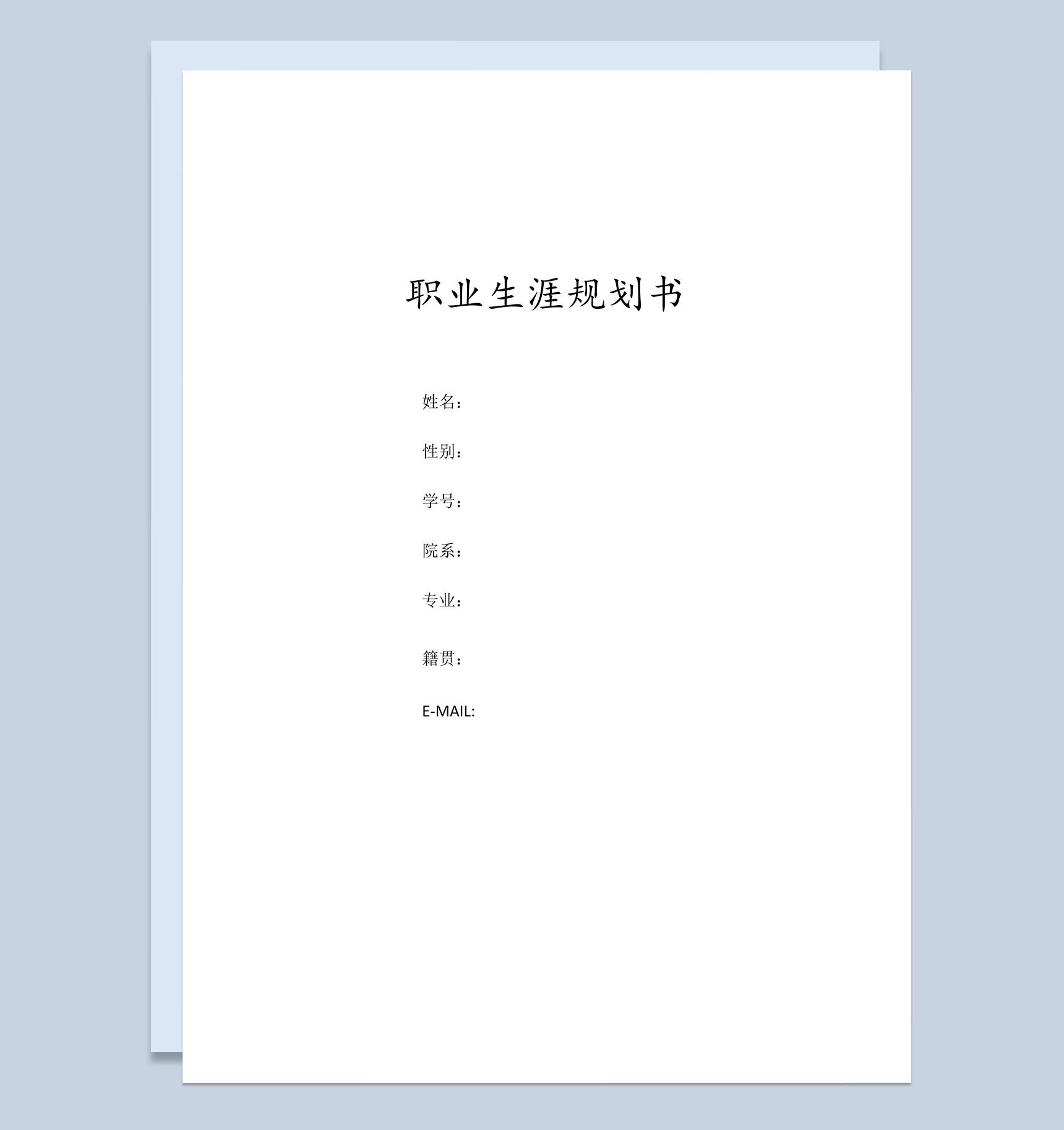 企业该如何编写质量体系文件